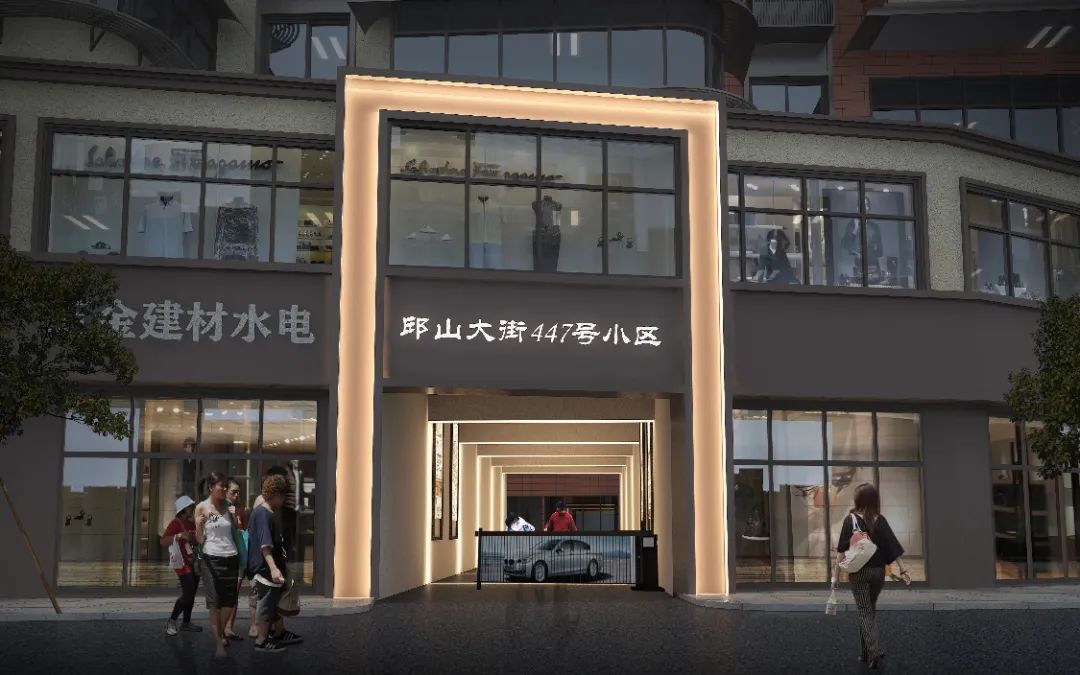 2邱山大街447号-1-南入口.jpg 图片