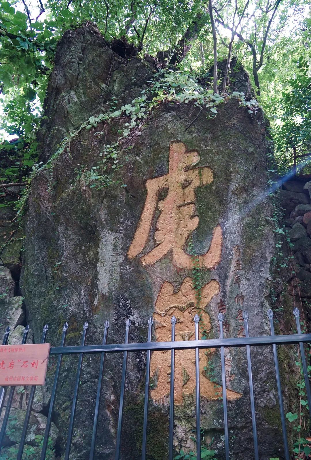 文化临平|雄峙兀立有超山-临平新闻网