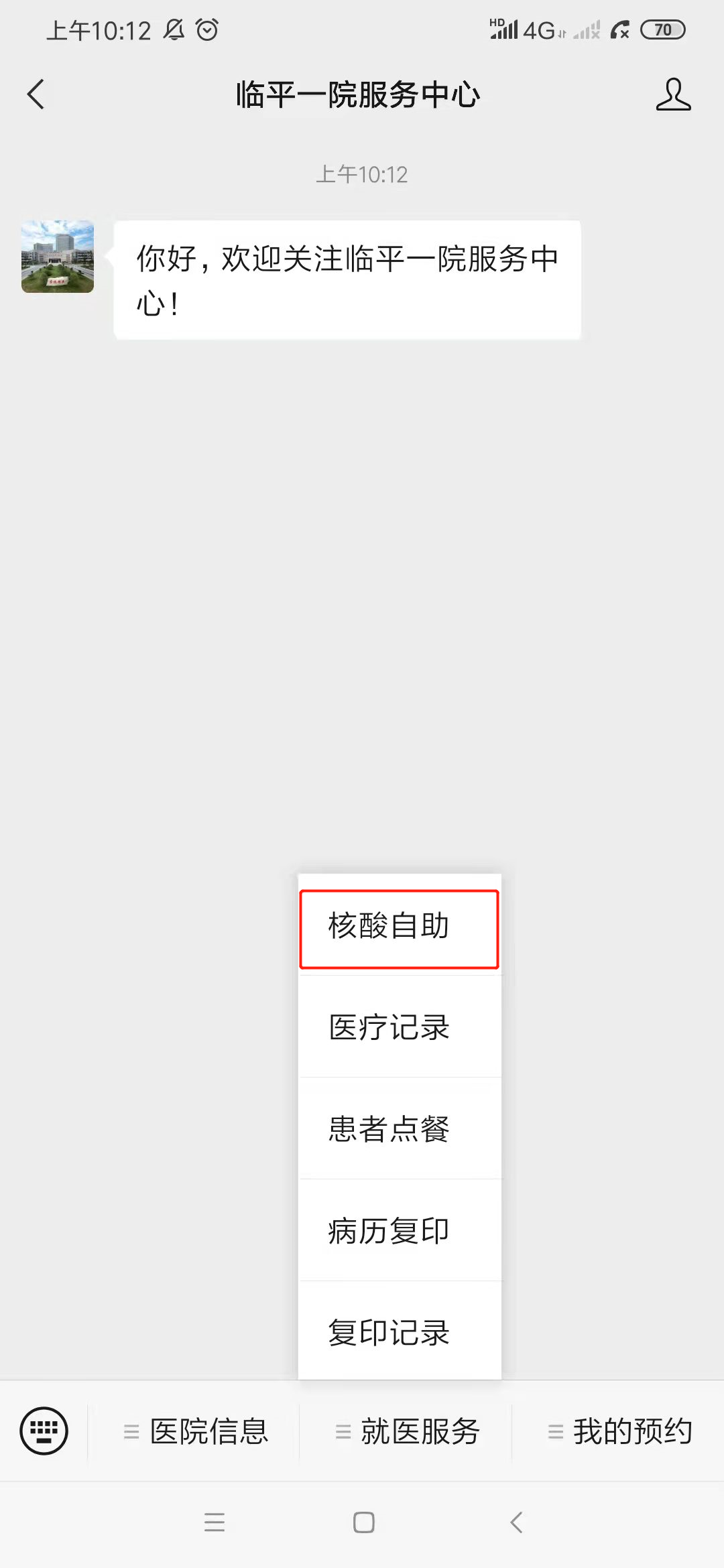 微信图片_20220311101518.png 图片