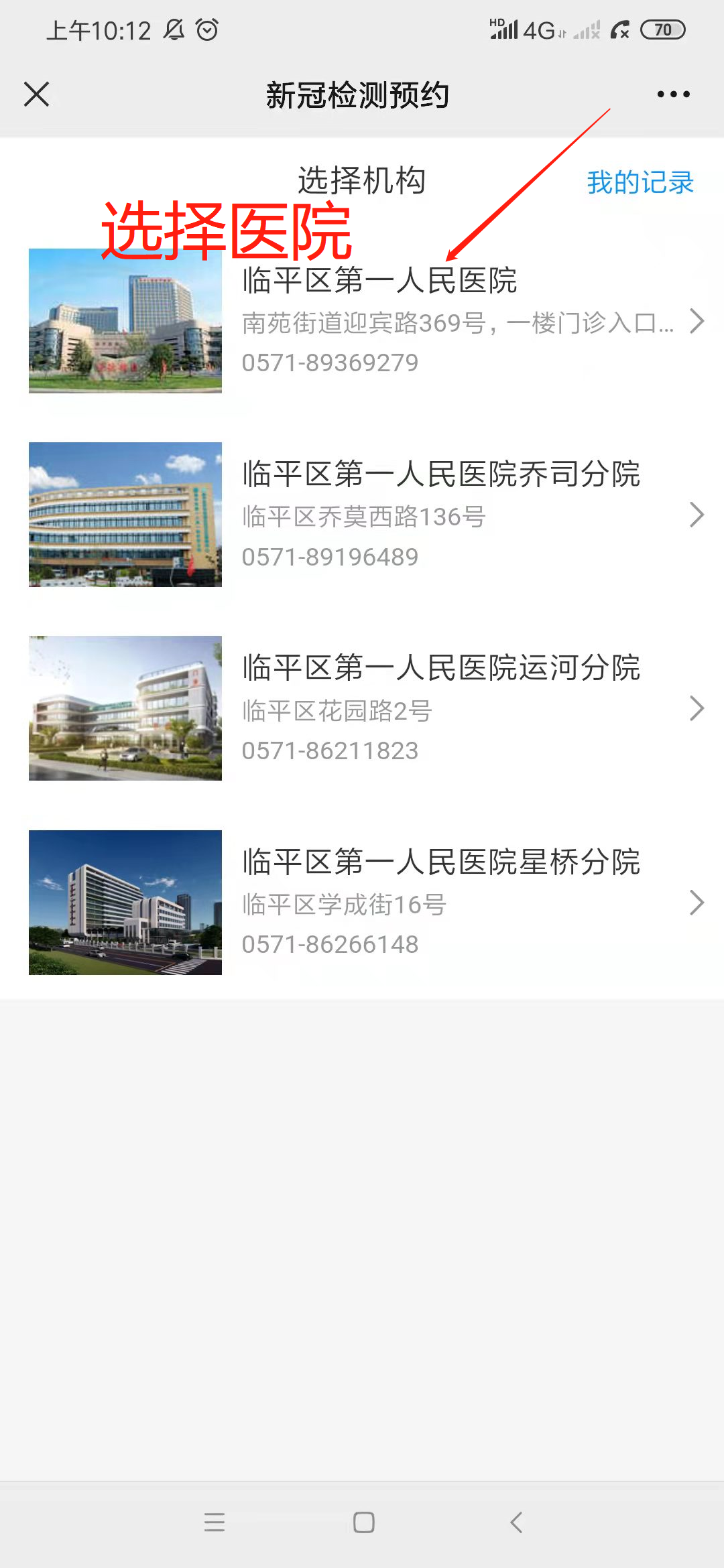 微信图片_20220311101515.png 图片