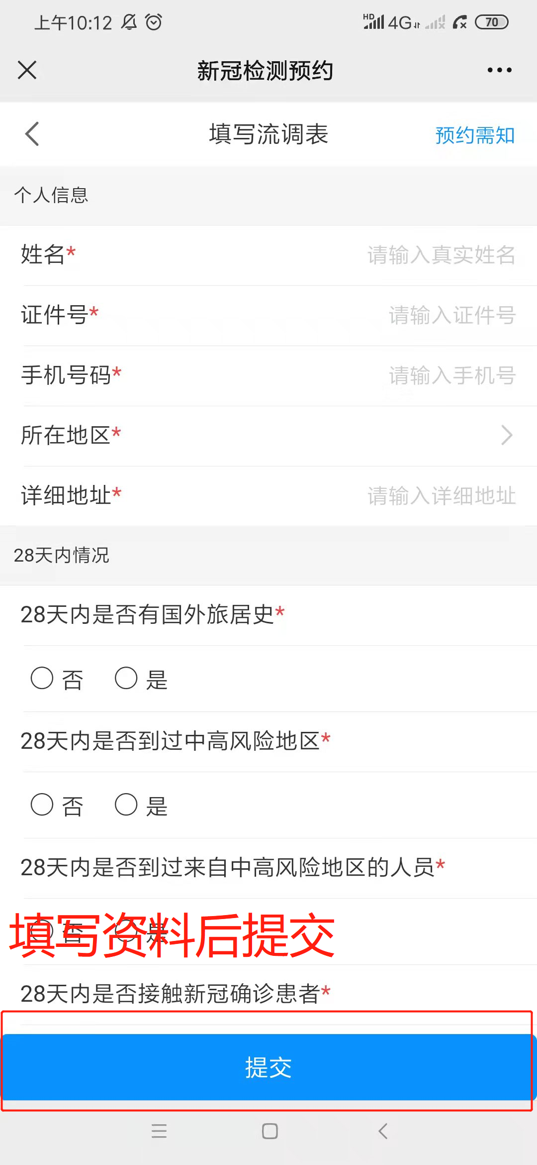 微信图片_20220311101510.png 图片