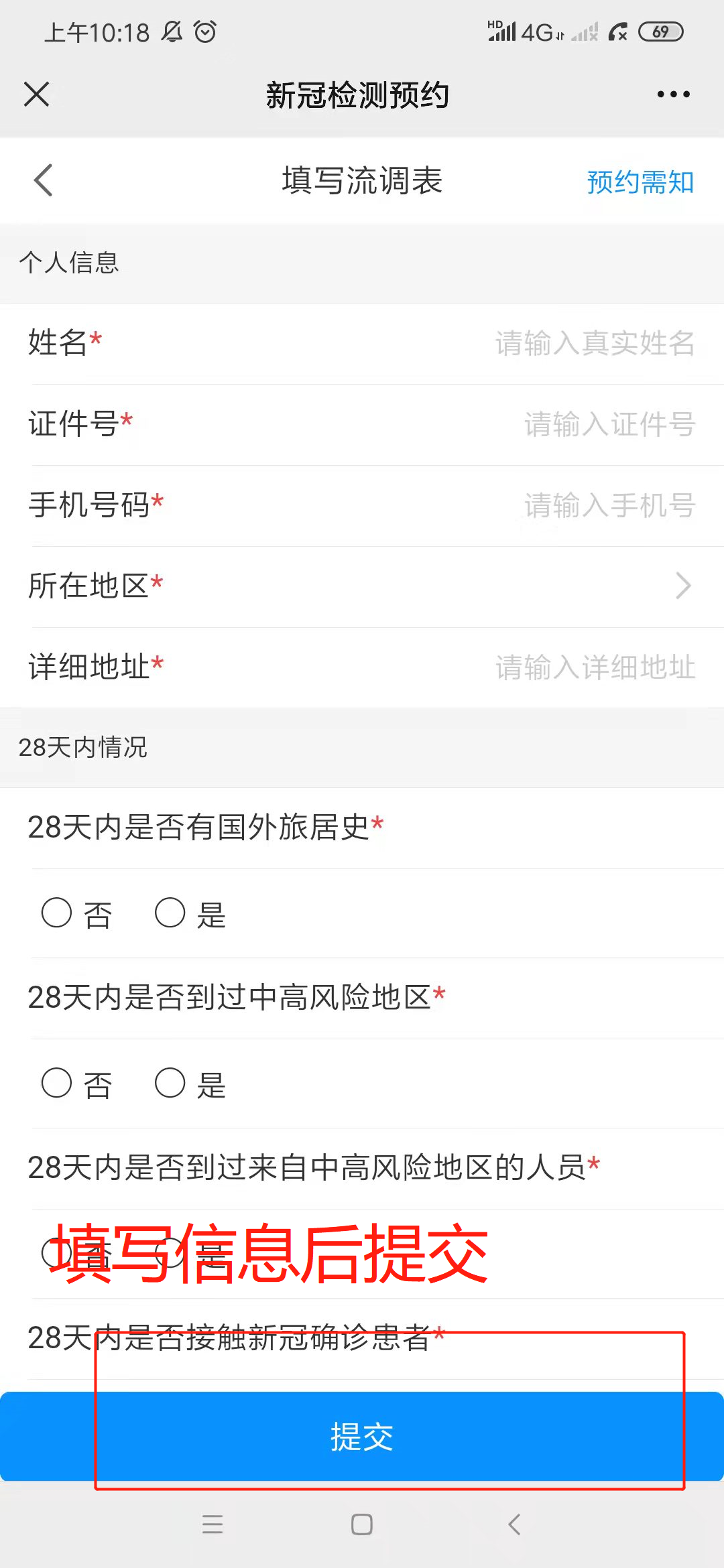 中医院3.png 图片