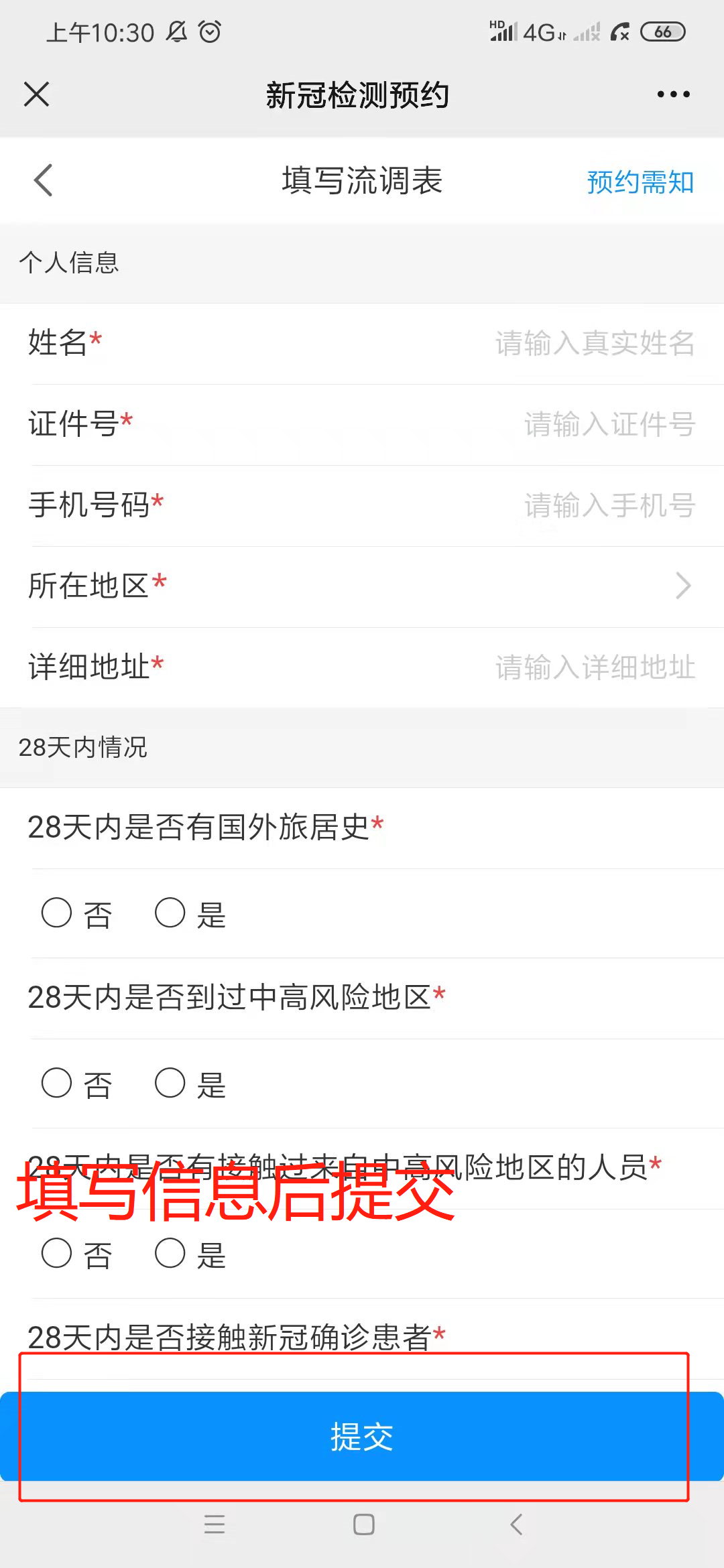 微信图片_20220311114316.png 图片