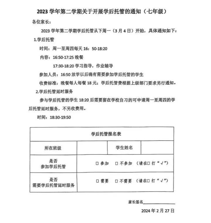 1763149067103399936.jpg 图片