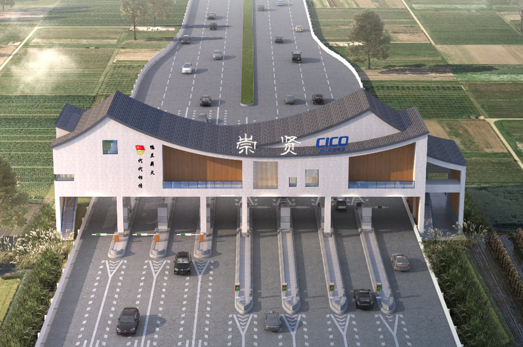 即将开工崇贤收费站移址新建效果图抢先看